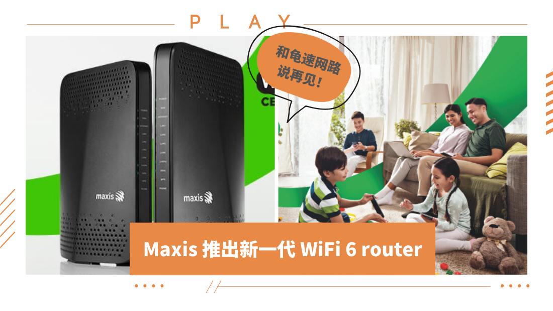 maxis-(5).png