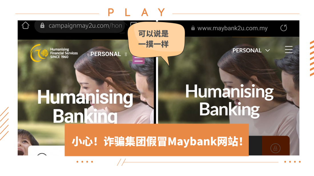 maybank2u.png