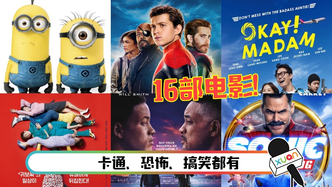 movie-main.jpg