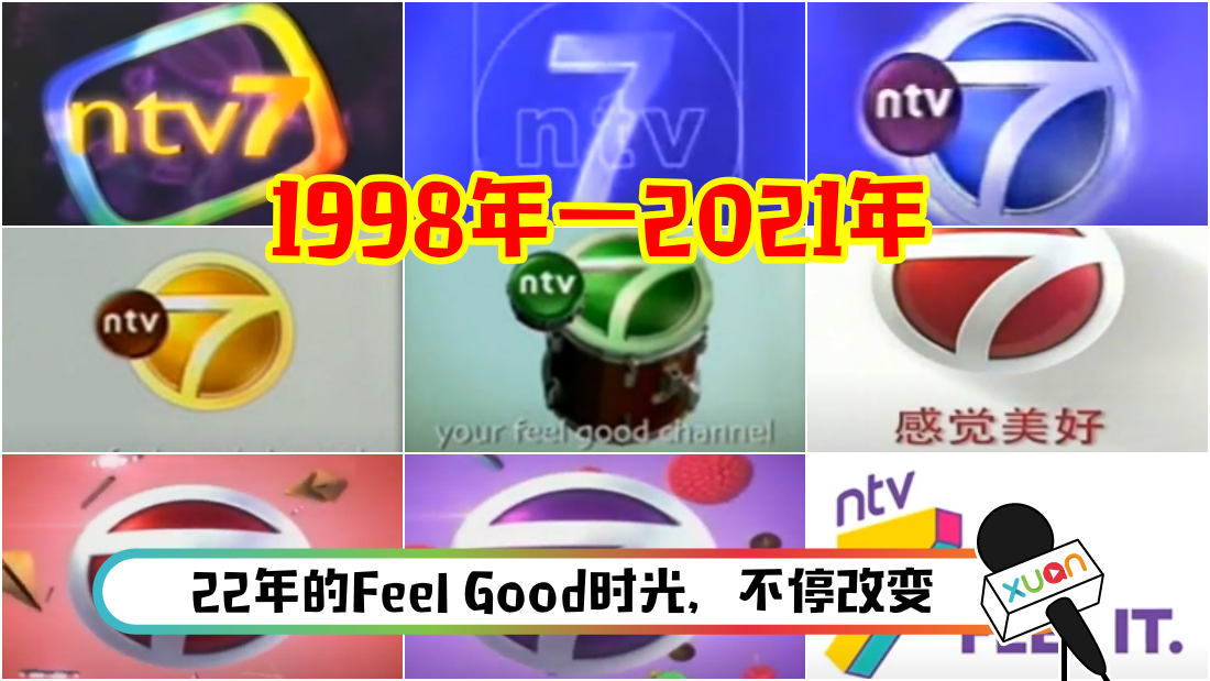 ntv7.png