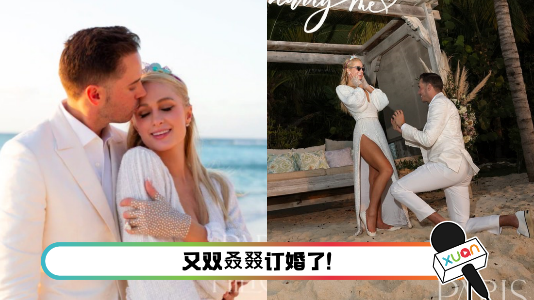 paris-hilton-main.png