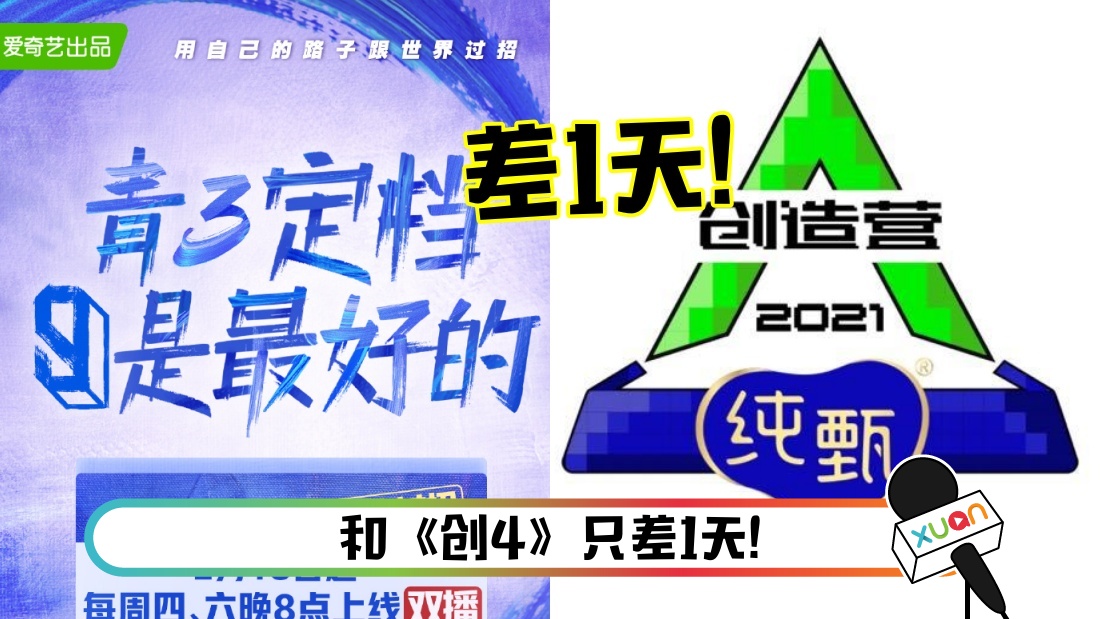 qingchun-main.jpg