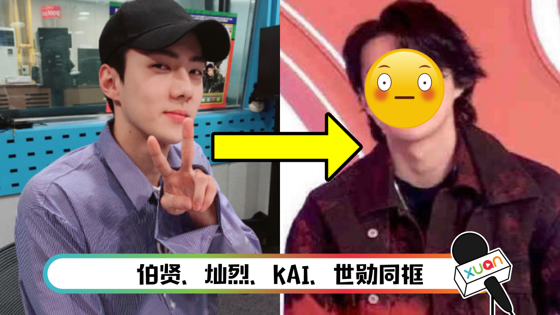 sehun-main.png
