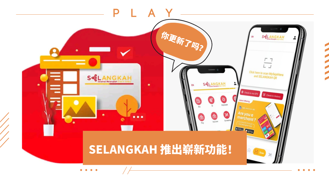 selangkah-revised.png
