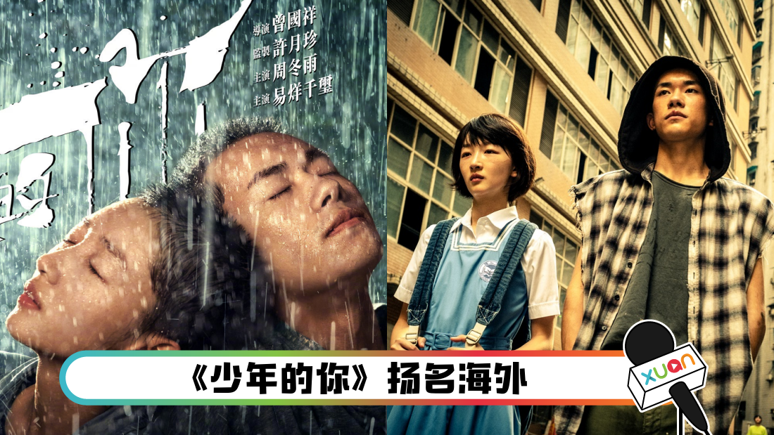 shaoniandeniaosika_cover.png
