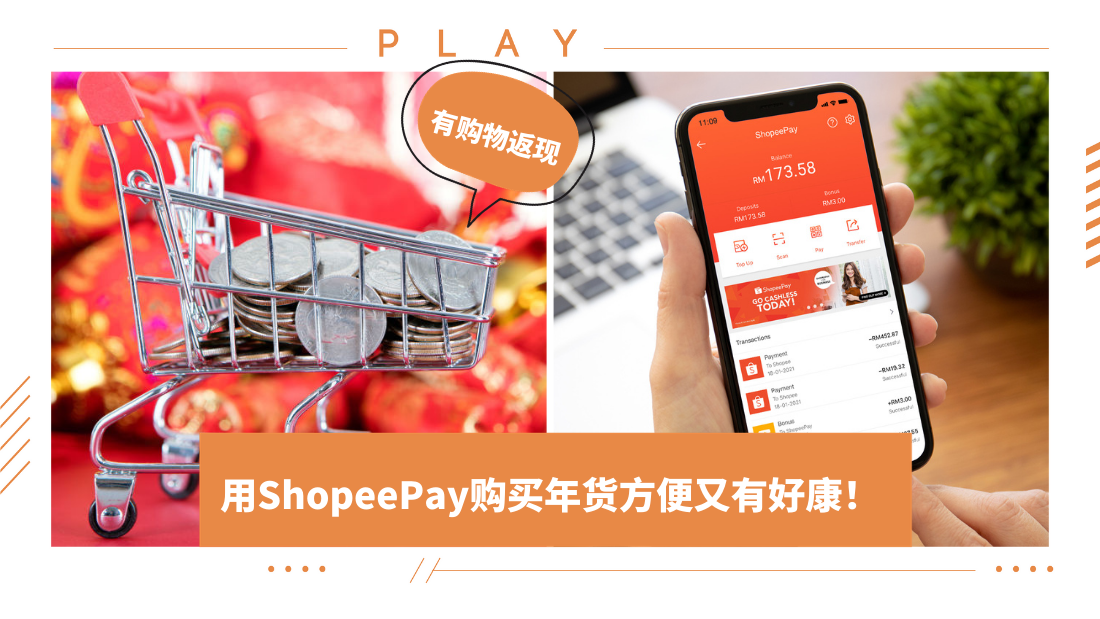 shopee.png