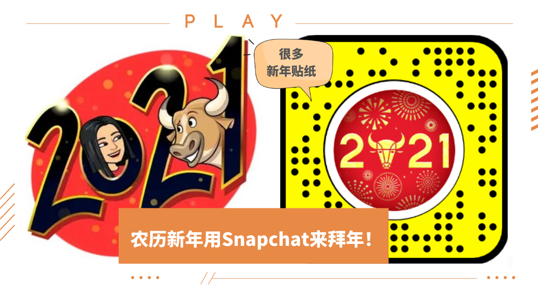 snapchat.png