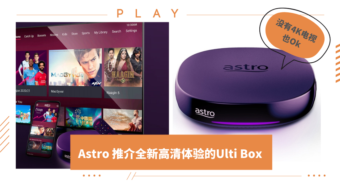 tv-box-revised-2.png