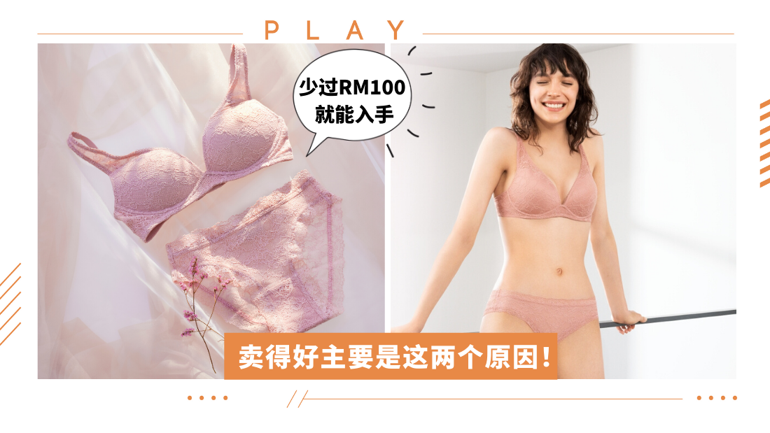 uniqlo.png