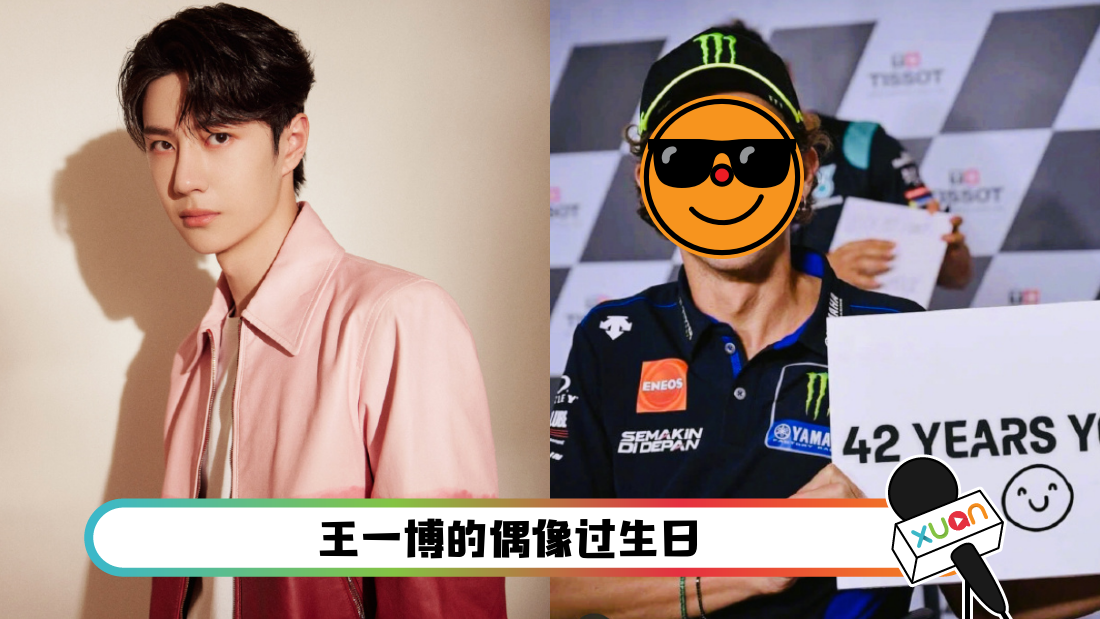 wangyibo-main.png