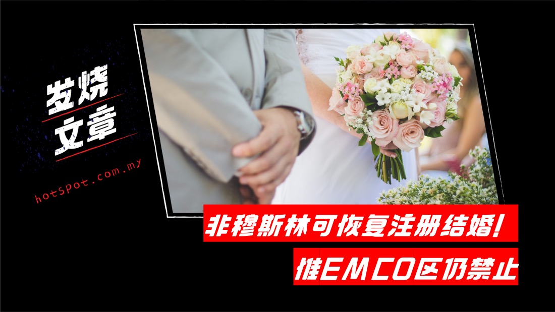wedding.jpg