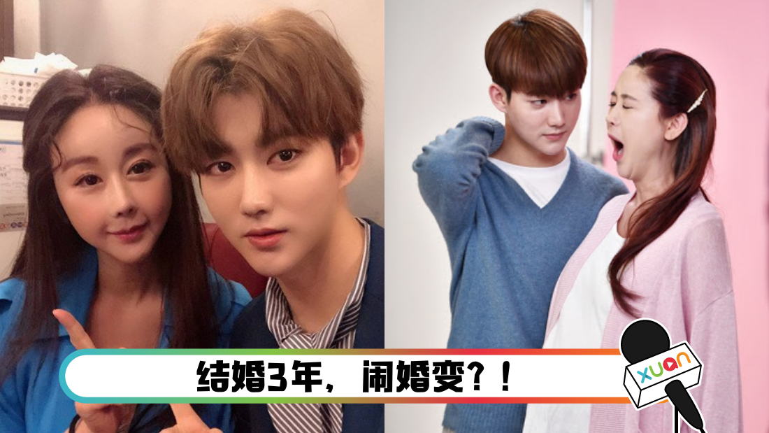 xiansuyuanhunbian_cover.png