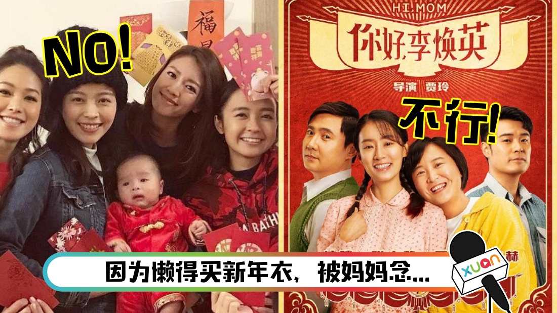 xinnian-main.jpg