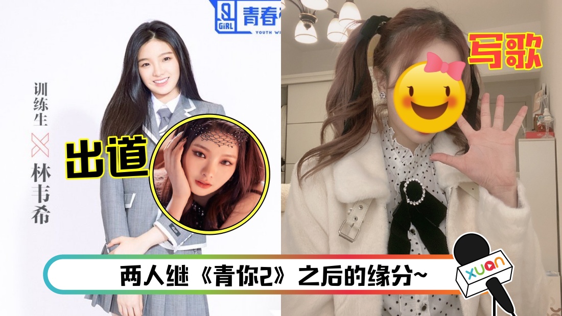 xuyangyuzhuo-main.jpg