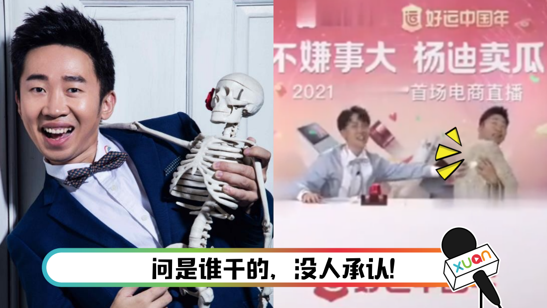 yangdi-main.png