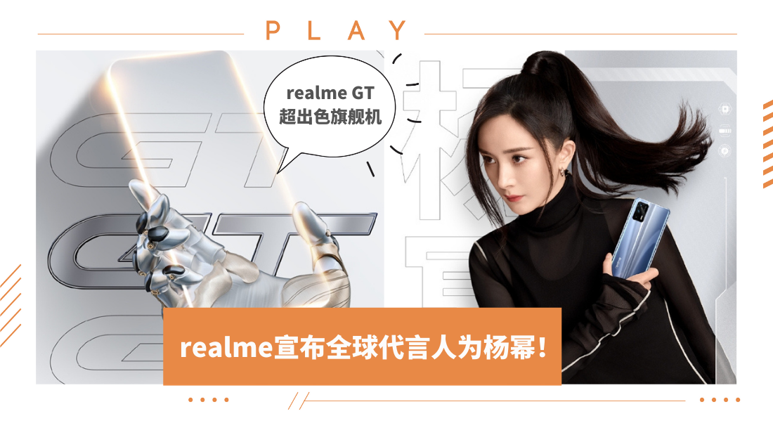 yangmi-revised-2.png