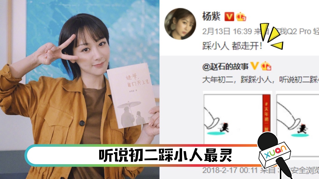 yangzi-main.jpg