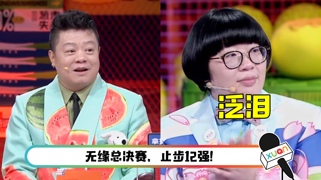 yanrujing-main.png