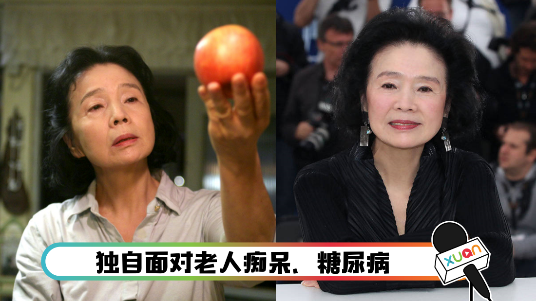 yinjingji_cover.png