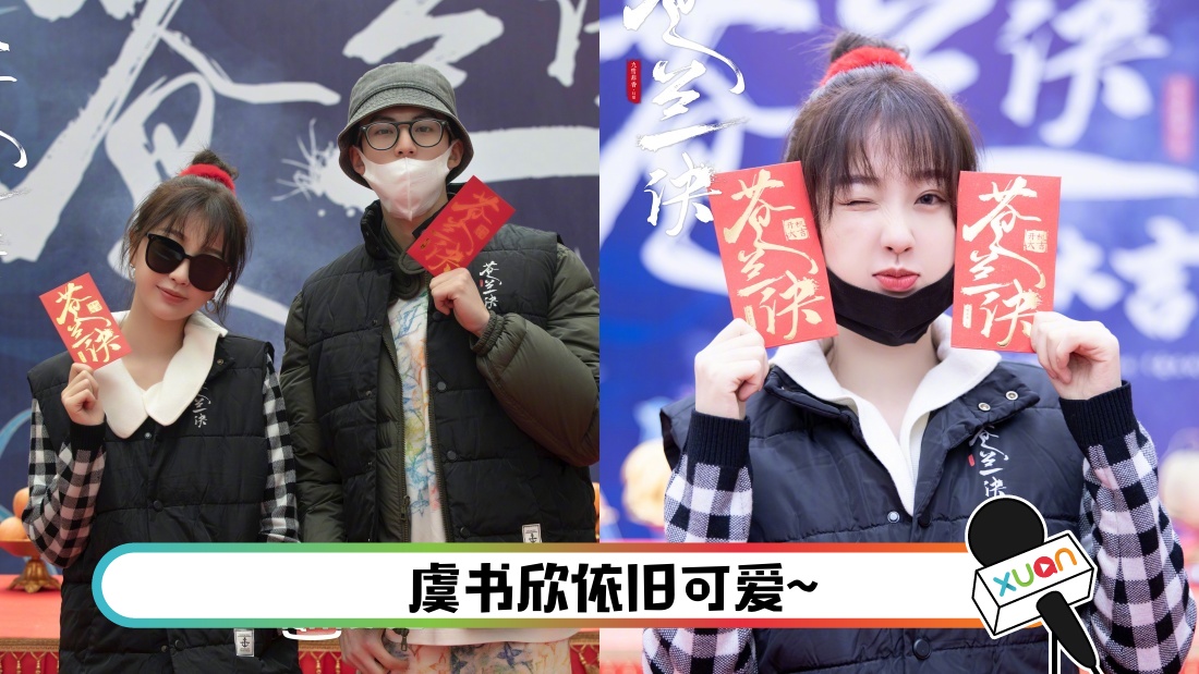 yushuxin-main.jpg