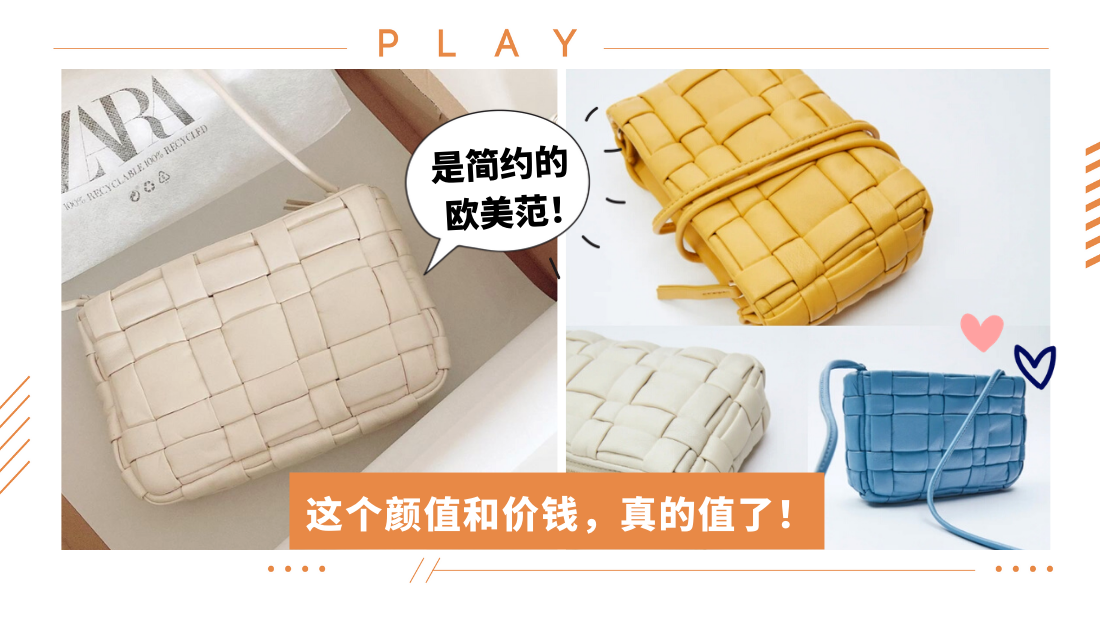 zara-leather-bag.png