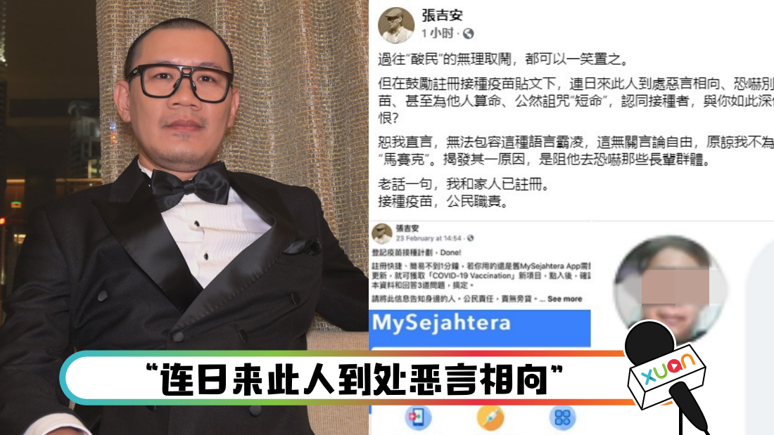 zhangjianyimiao_cover2222.png