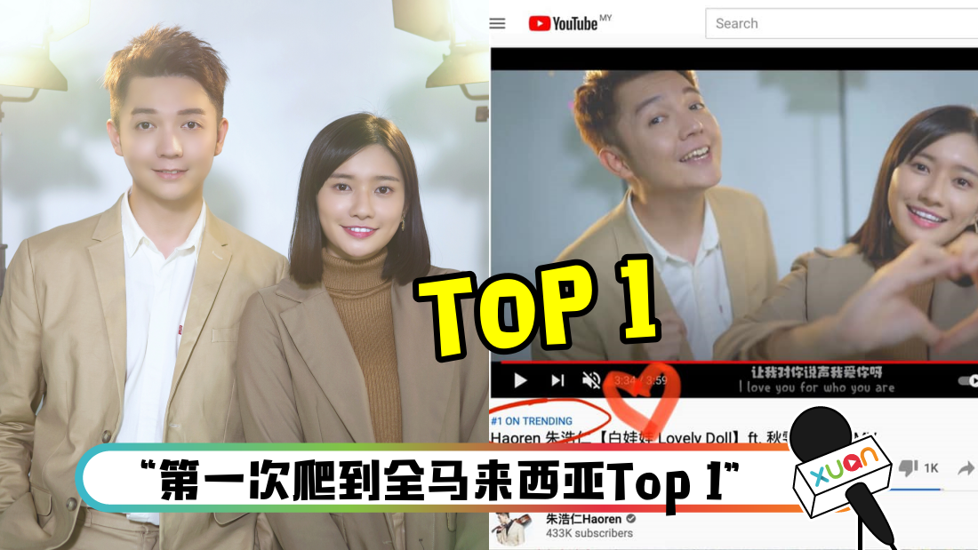 zhuhaorentop1_cover.png