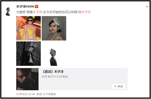 muziyang3.png