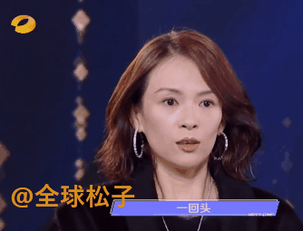 zhangziyi_01.gif