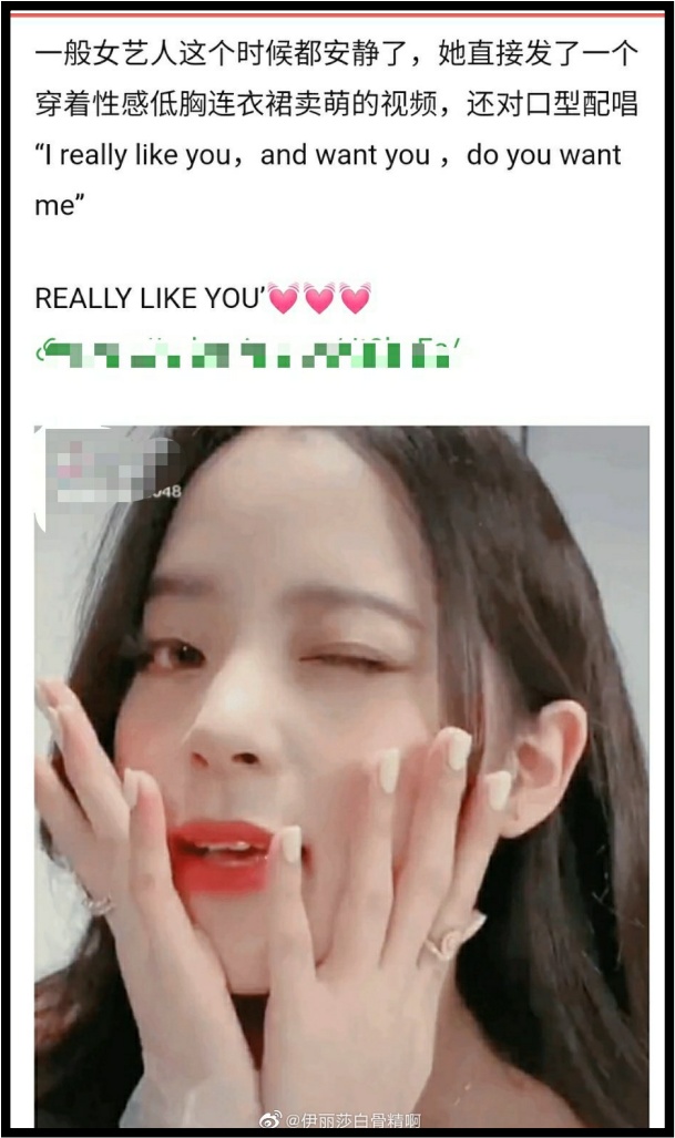 ouyangnana2.jpg