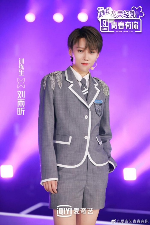 liuyuxin3.jpeg liuyuxin3.jpeg