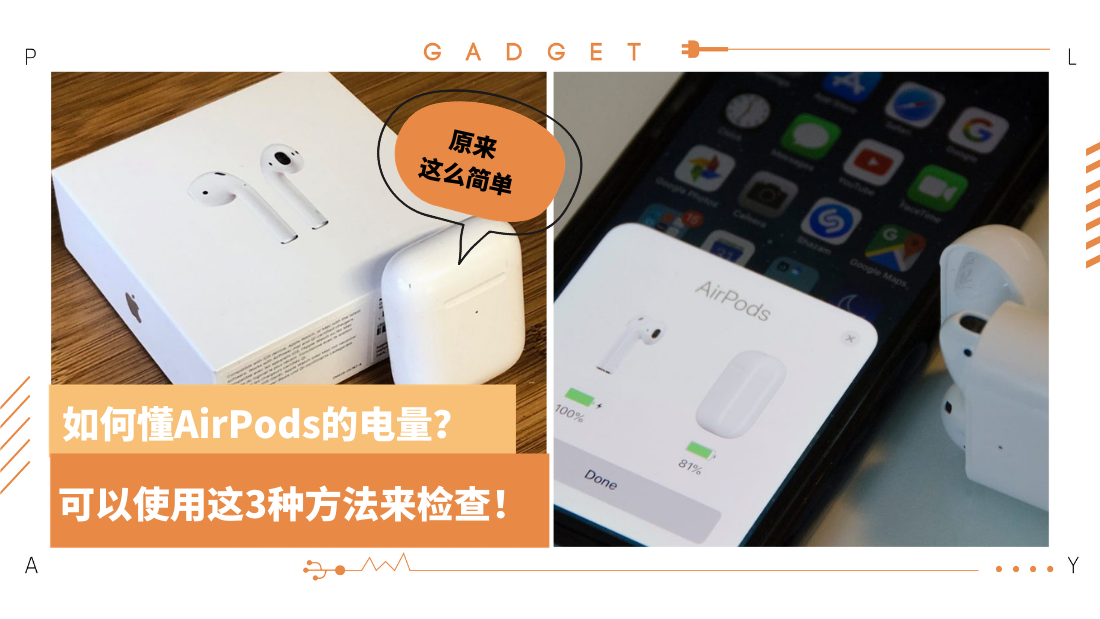airpods.png