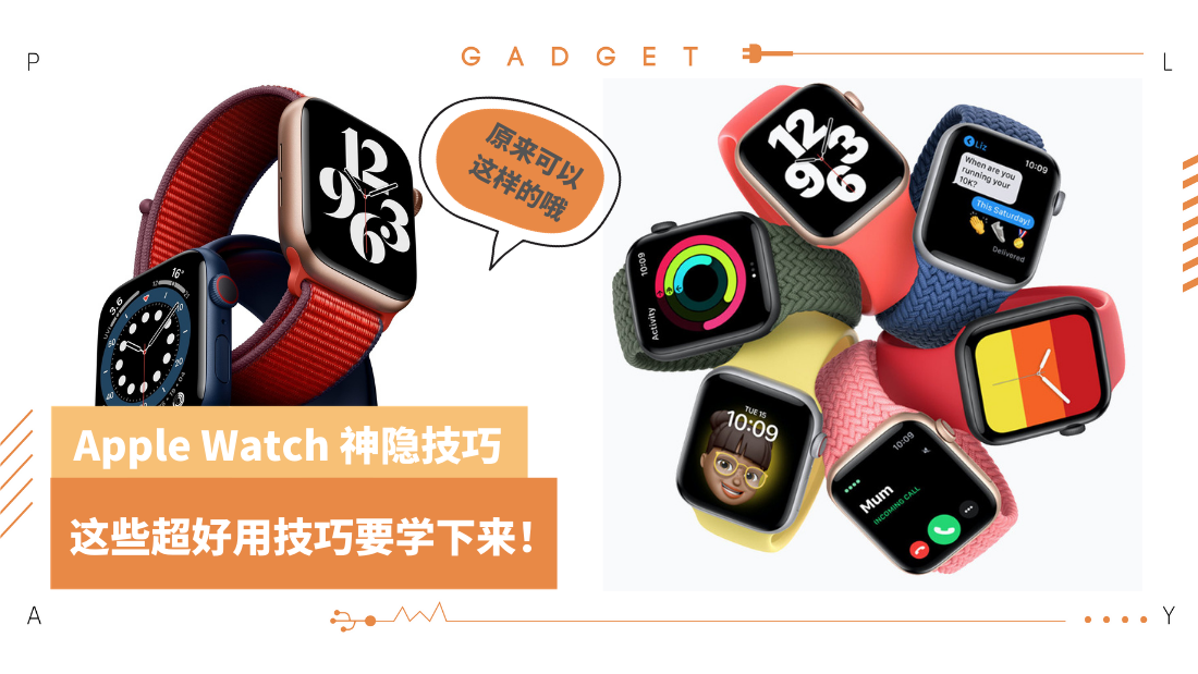 apple-watch.png
