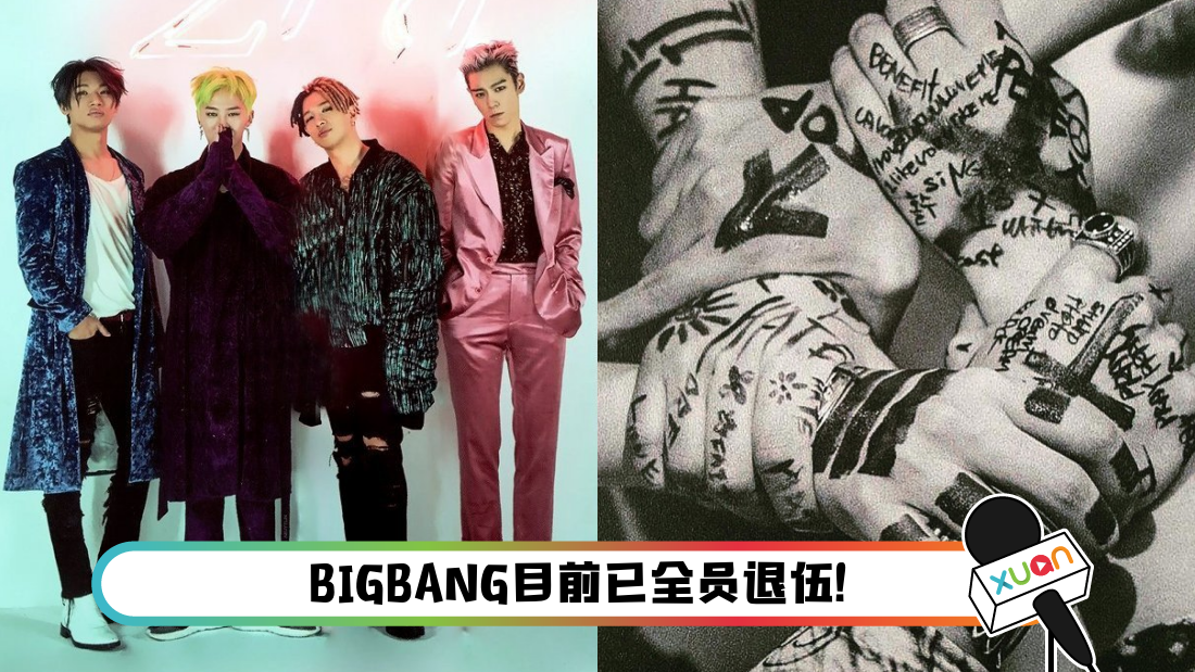 bigbang_main_1.png
