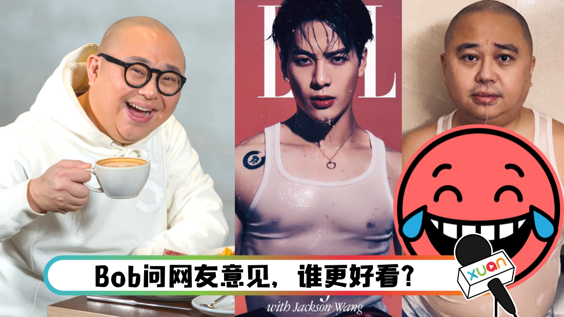 bobwangjiaer_cover.png