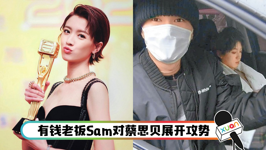 caisibeiyouqianlaoban_cover.png