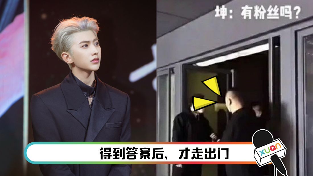 caixukun-main.png