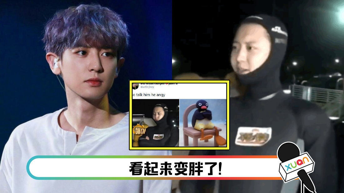 chanyeol-main.png