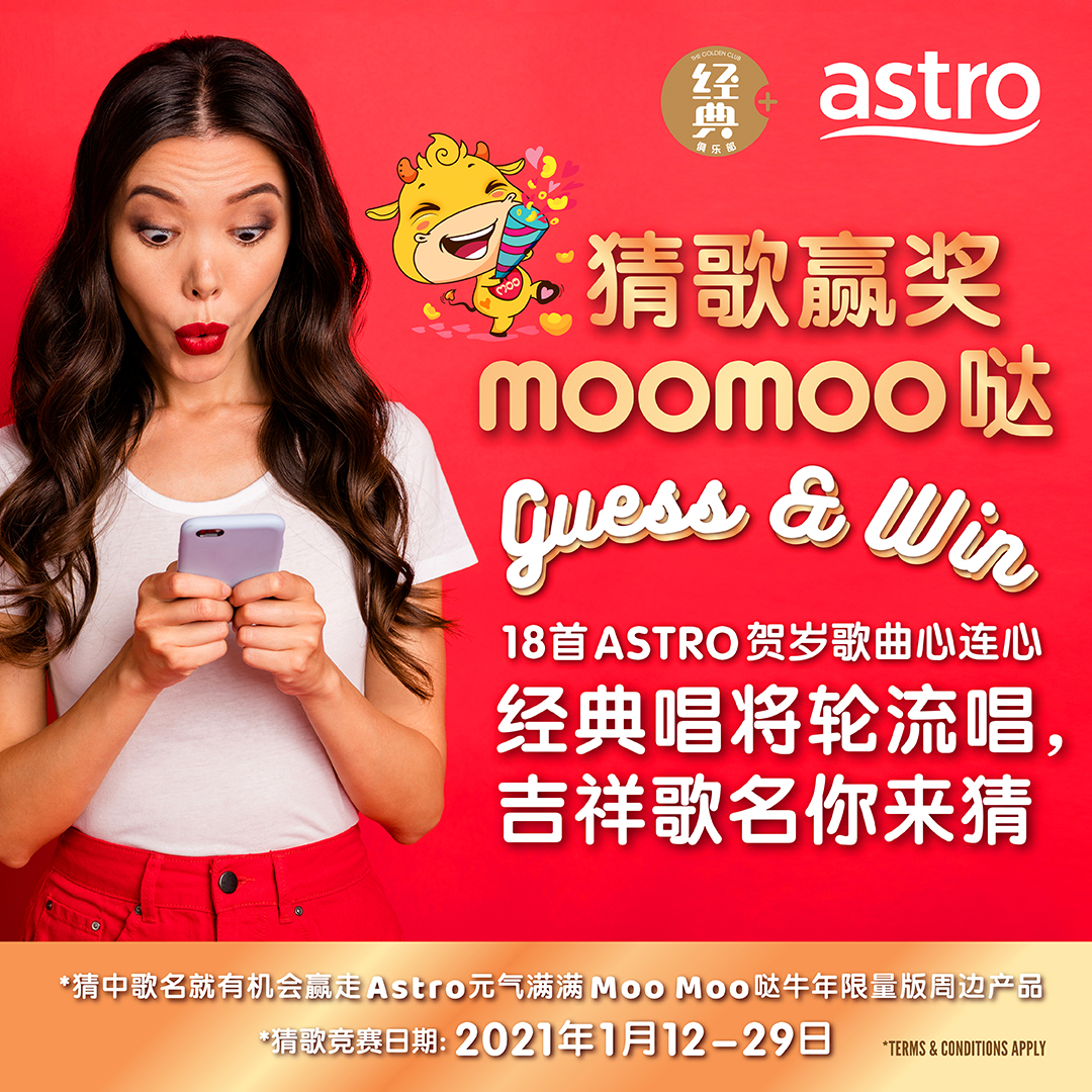 TGC-CNY-Guess-Win-Contest-猜歌赢奖Moo-Moo-哒__IG-1080x1080.jpg