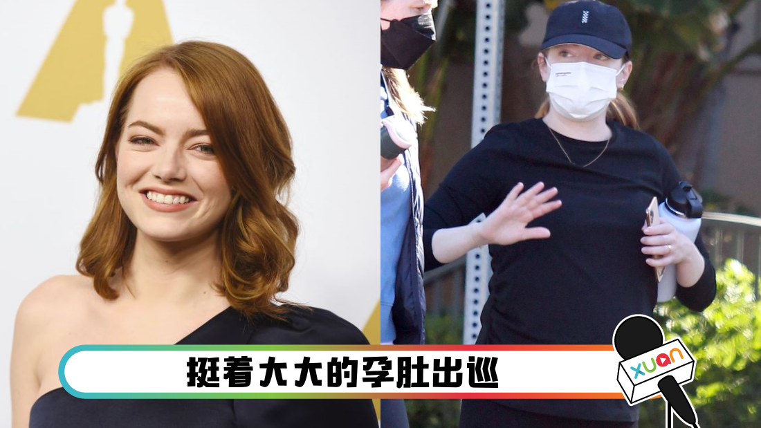 emmastonehuaiyun_cover.png