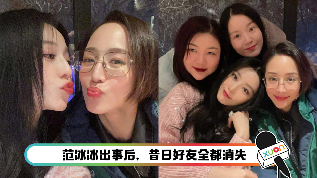fanbingbing_main.png