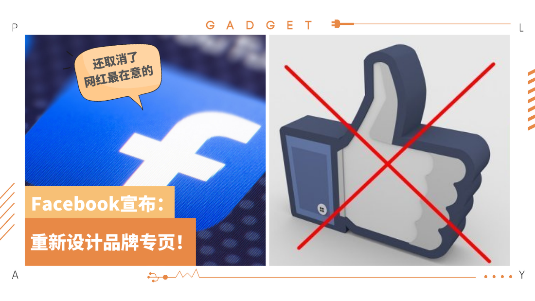 fb-revised.png