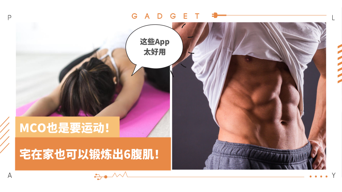 fitness-app.png