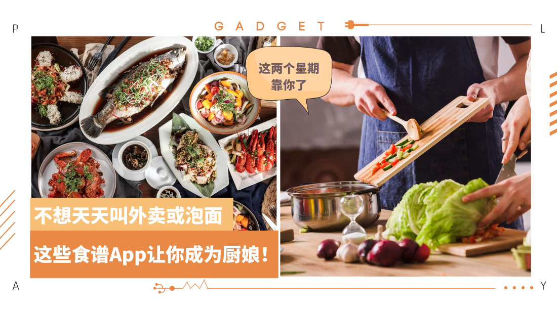food-app.png