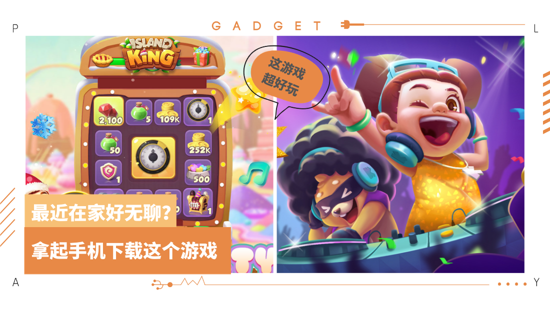 games-(1).png