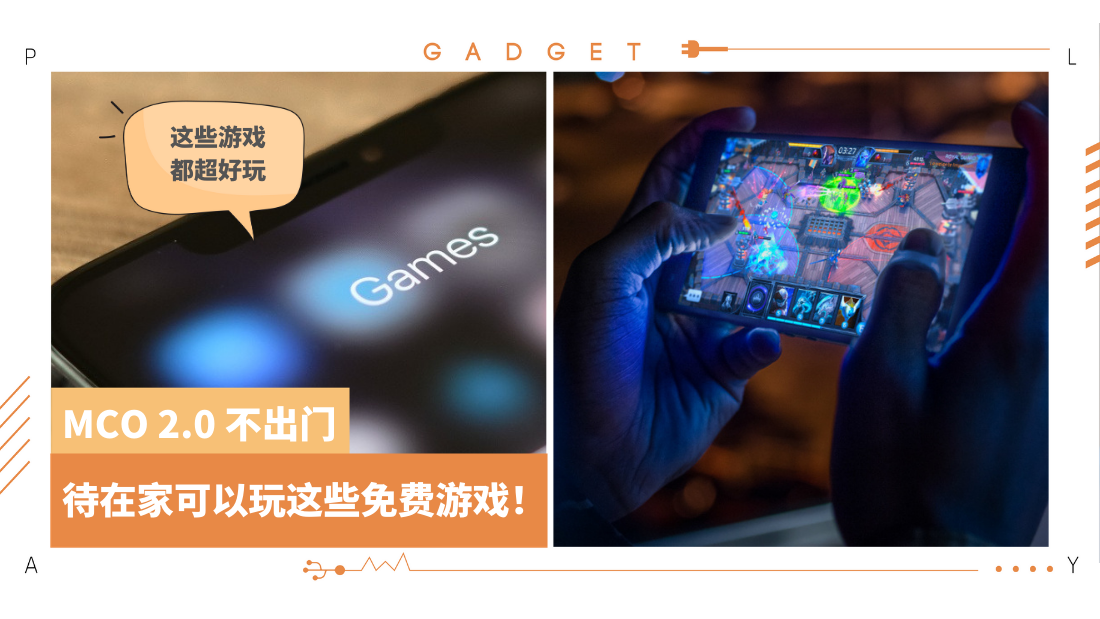 games-app.png