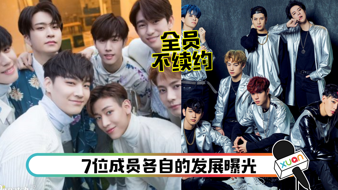 got7-main.png