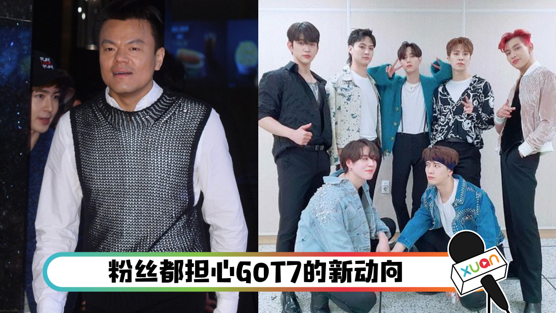 got7dongxiang_cover.png
