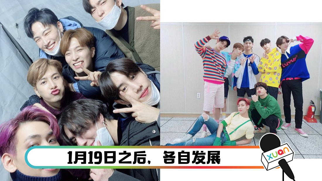 got7qinbixin_cover.png