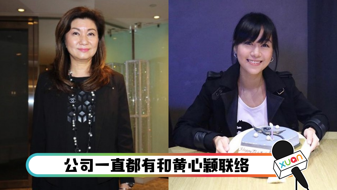huangxinyingheyue_cover.png